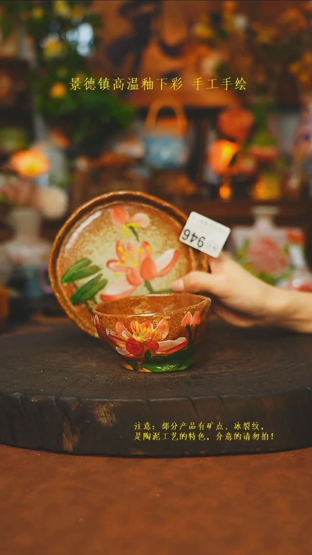 素简暖陶集手作946
