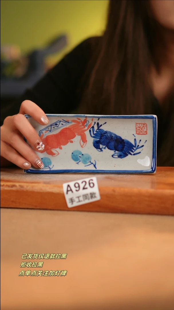 【闪购商品】其他A926窑林瓷业陶瓷陶瓷