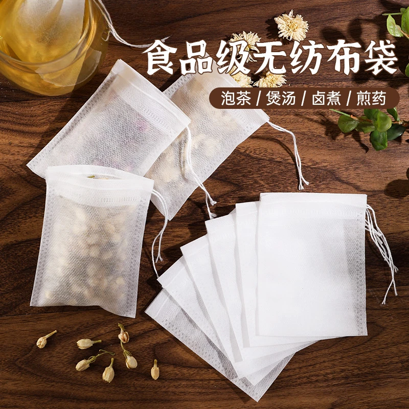 『食品级』无纺布茶包袋耐煮无损一次性过滤茶叶包中药卤料大小泡茶