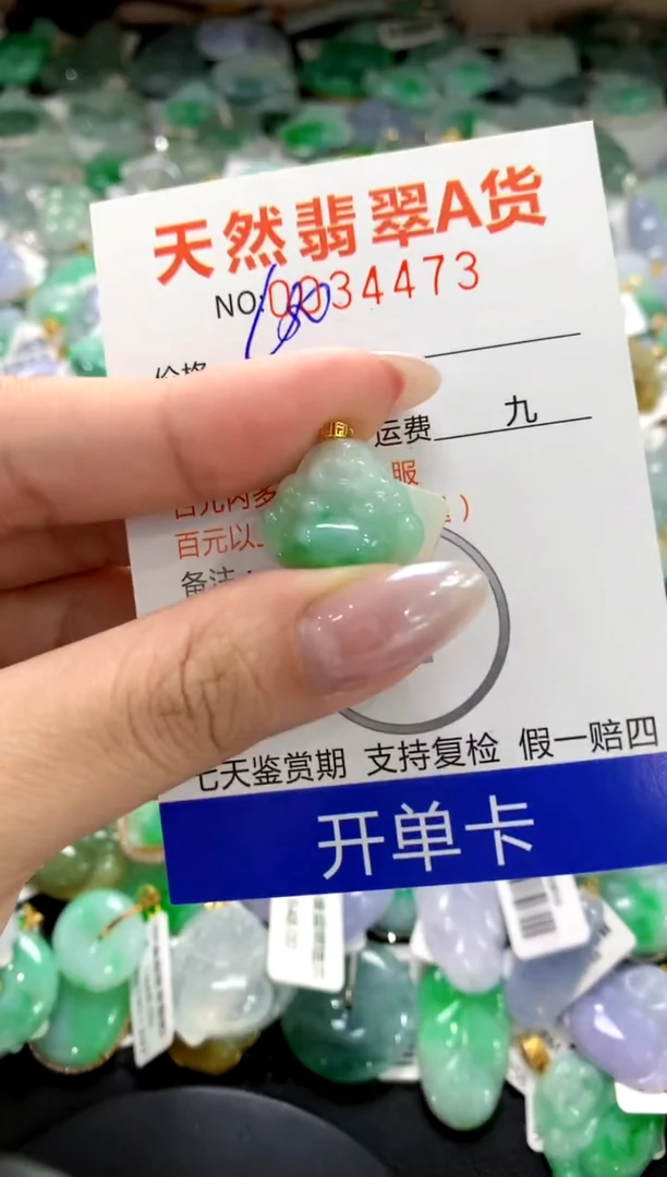 颈饰18K金镶嵌翡翠1111111111111111