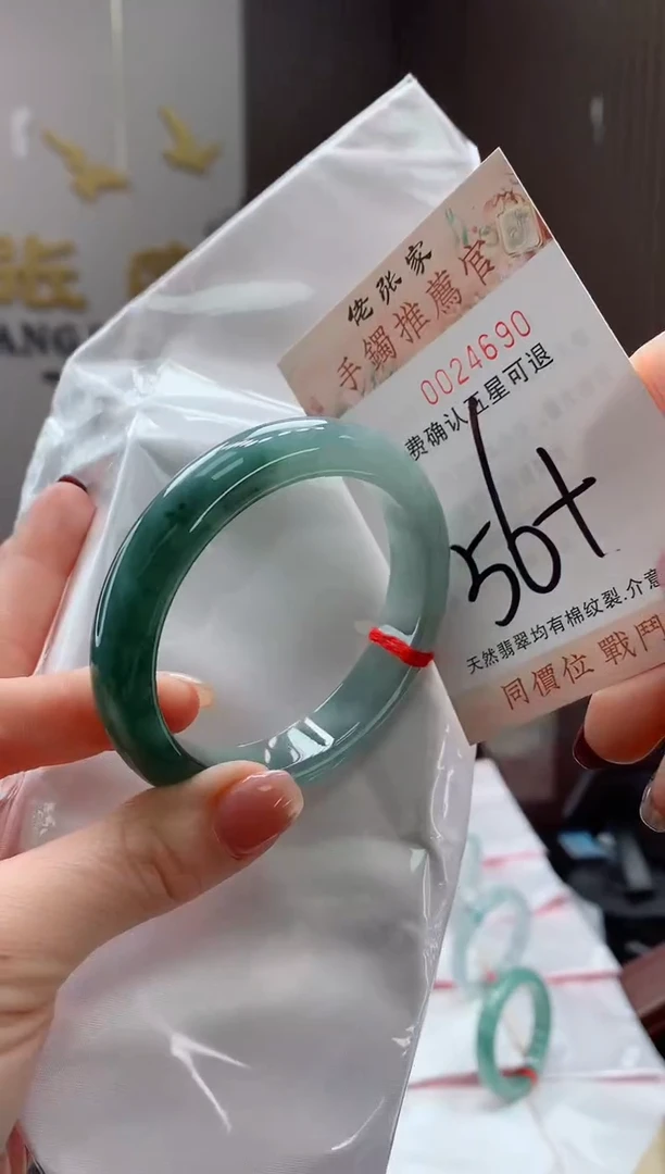 未镶嵌手镯翡翠天然缅甸A货翡翠