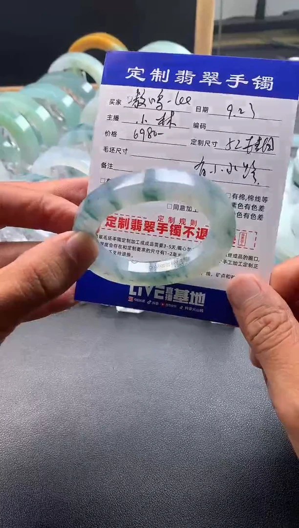 未镶嵌贵妃定制翡翠嗷****e 嗷呜-Lee