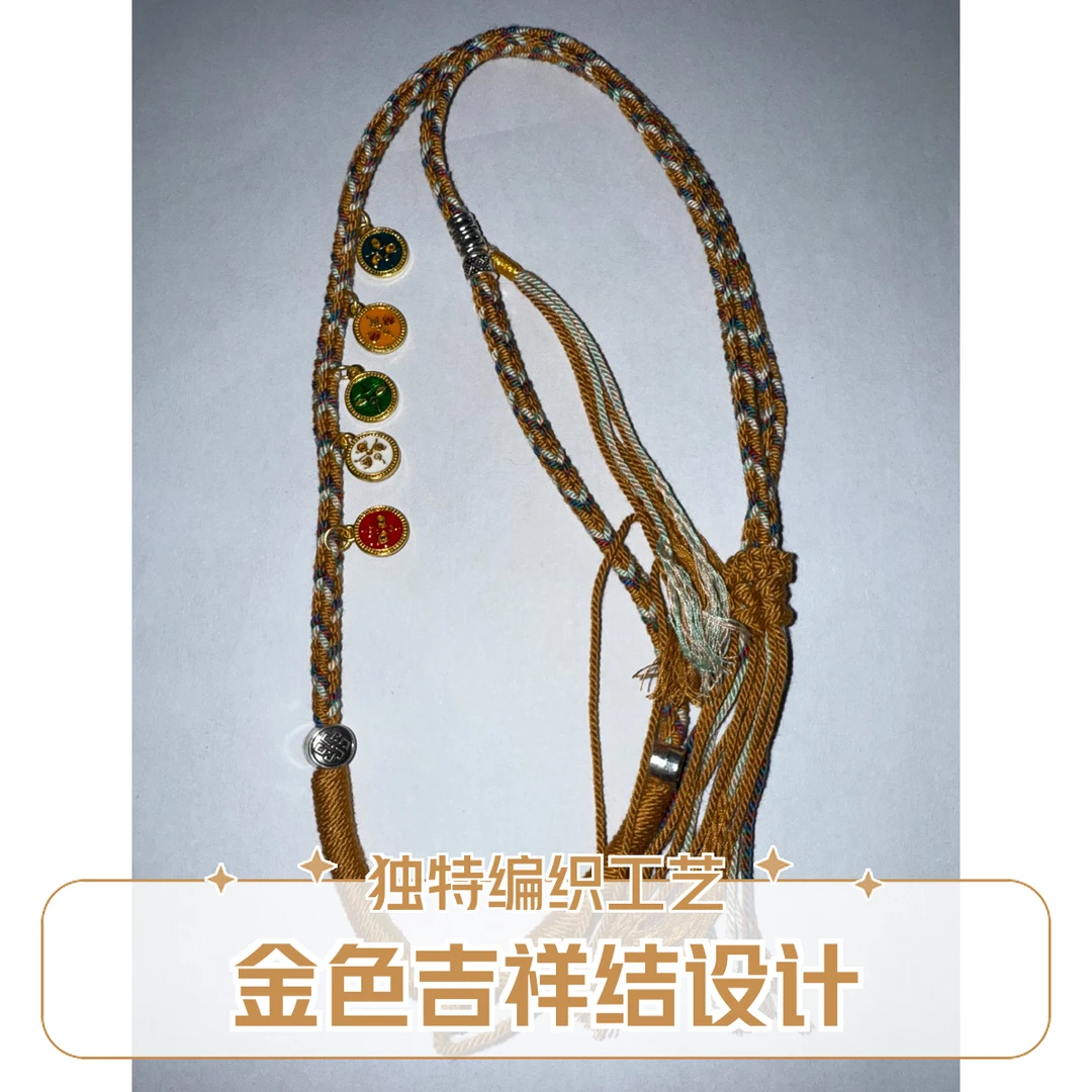 手工DIY吊坠-绳子