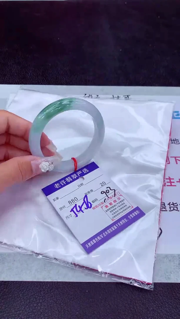 【闪购商品】翡翠手镯未镶嵌11111111111111