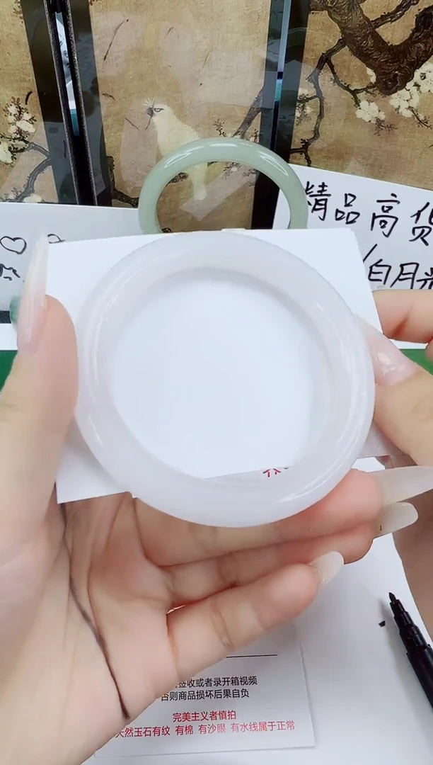 未镶嵌手镯石英质玉31-59/60