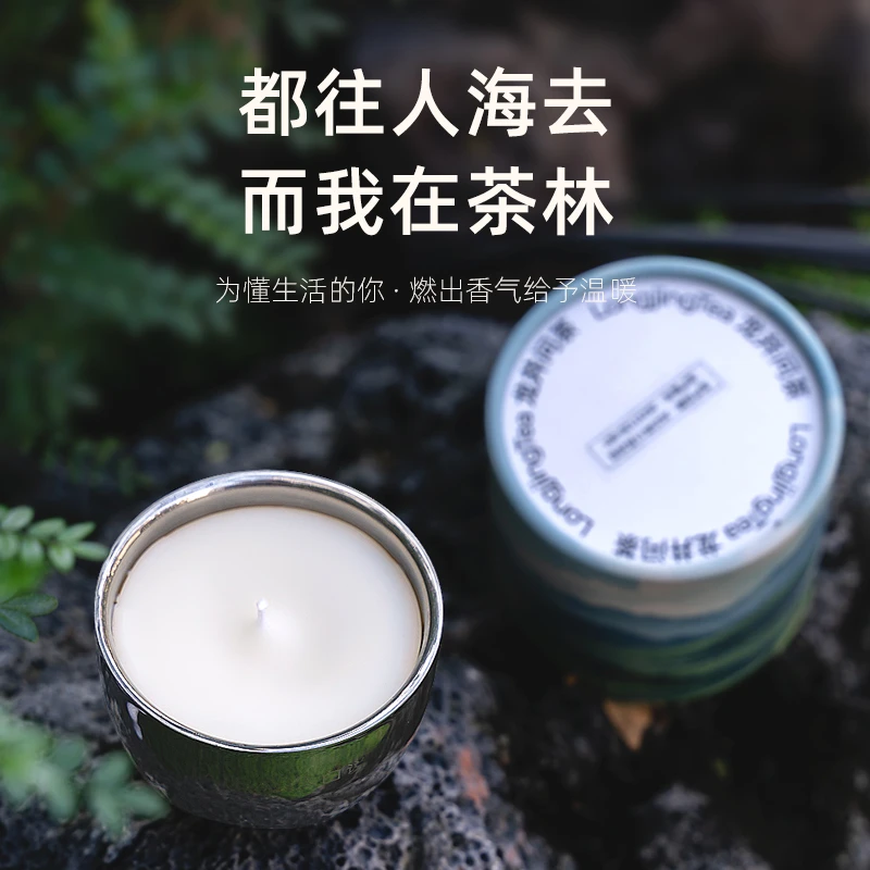 太白说龙井问茶香薰蜡烛中式茶香自用精致场景氛围营造闽南茶香