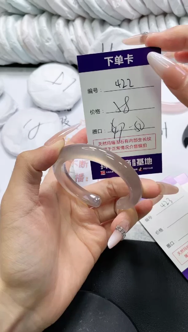 未镶嵌手镯玛瑙/玉髓422