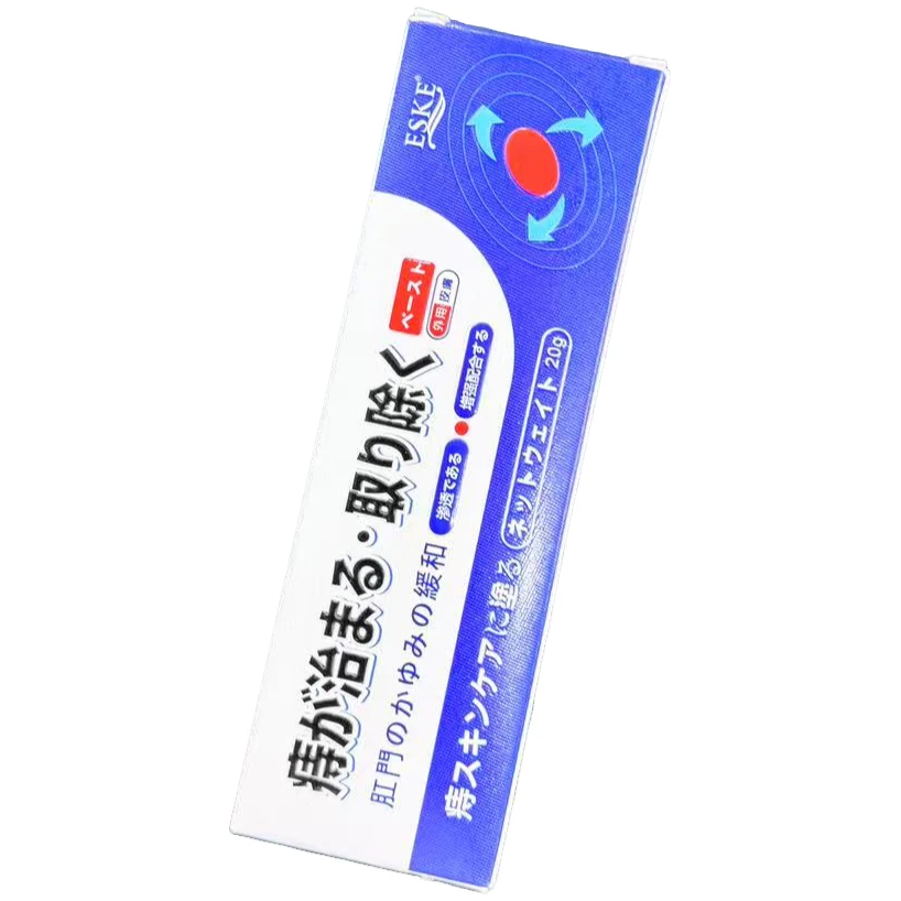 未拆封  （到手2只）痔疮膏