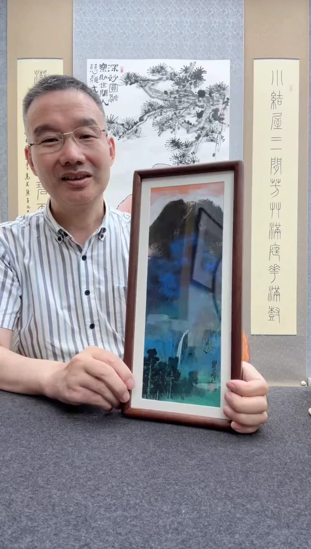 书法瞿塘，