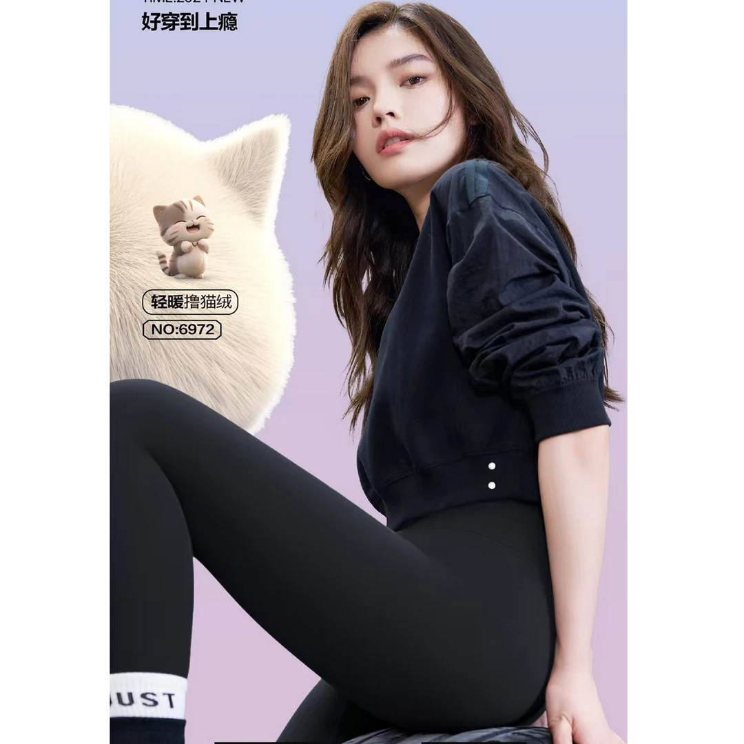 安迪芭比裤2024秋冬新款轻暖撸猫绒提臀鲨鱼裤