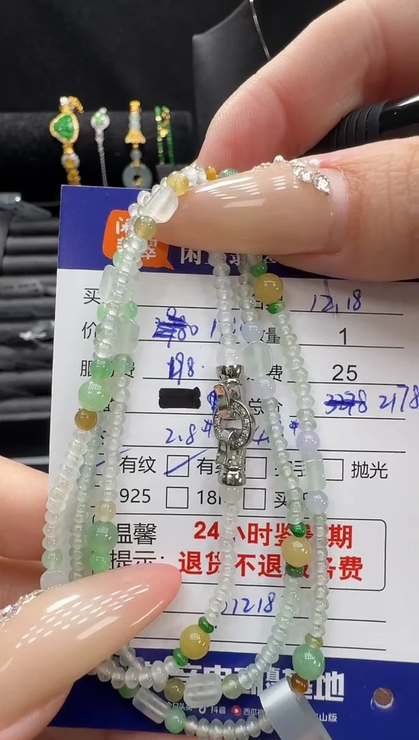 未镶嵌手串翡翠翡翠珠串