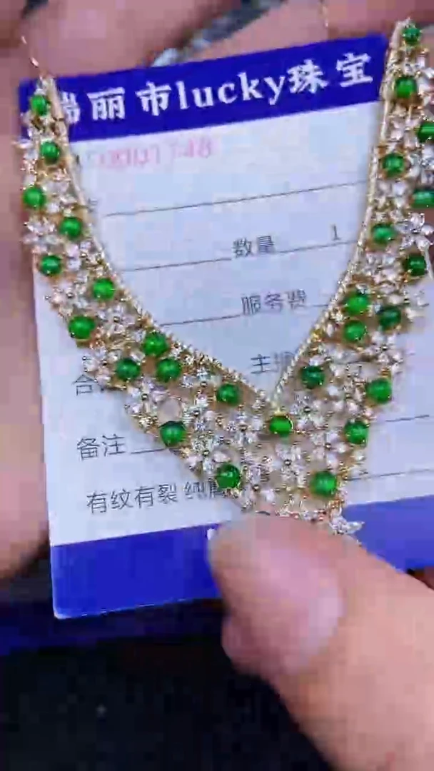 颈饰银S925镶嵌翡翠1748