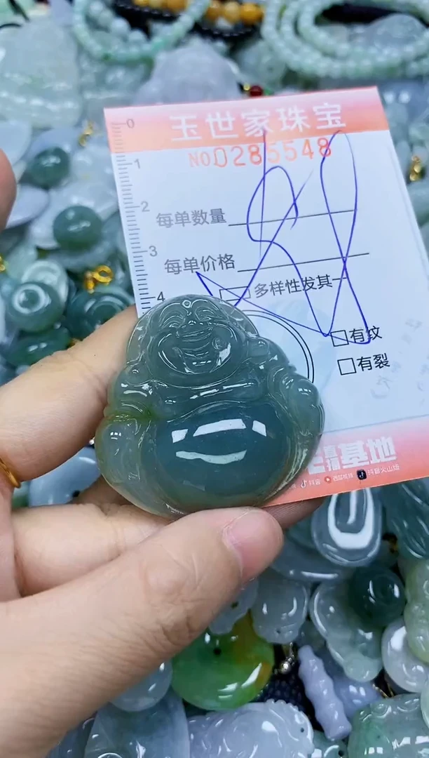 翡翠未镶嵌颈饰闪购0285548多样性发其一