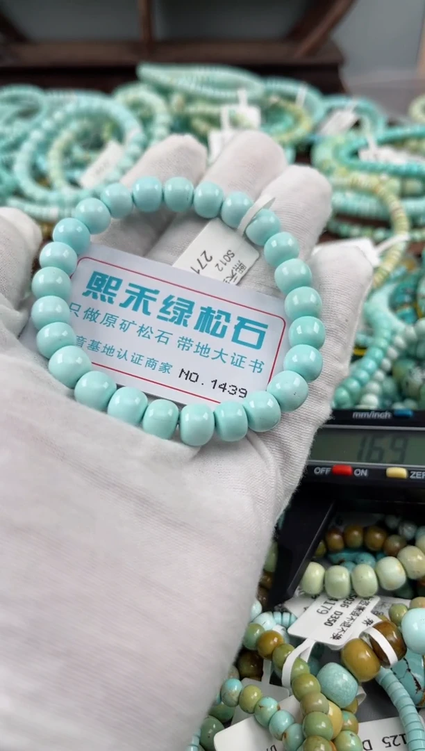 未镶嵌绿松石松石1439