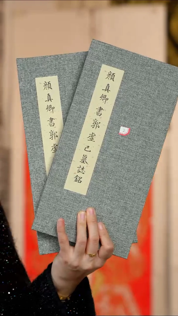 拓片用纸印石王*非遗传承拓片