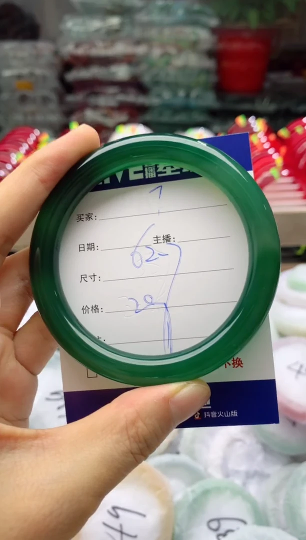 玛瑙/玉髓手镯未镶嵌7