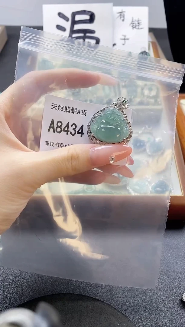 吊坠(赠链)未镶嵌翡翠天然翡翠A货
