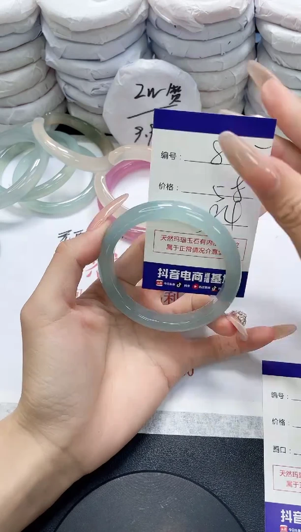 未镶嵌手镯玛瑙/玉髓845