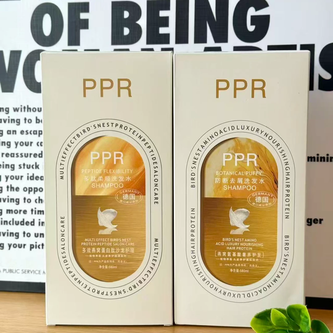 【T】沫小佰防断去屑柔顺洗发水