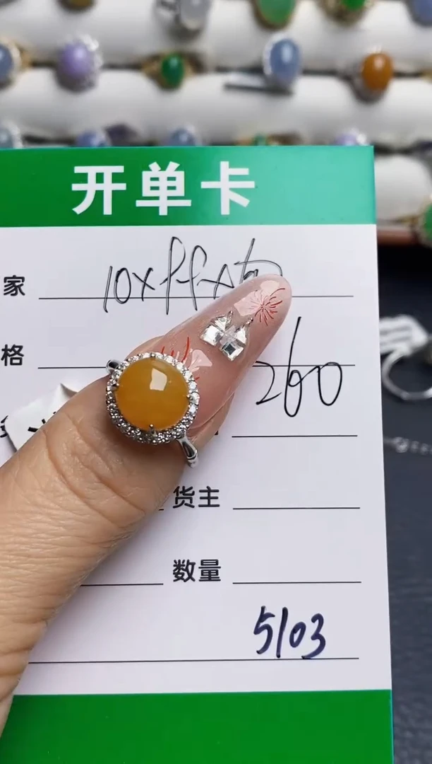 银S925镶嵌戒指翡翠可***兔5103