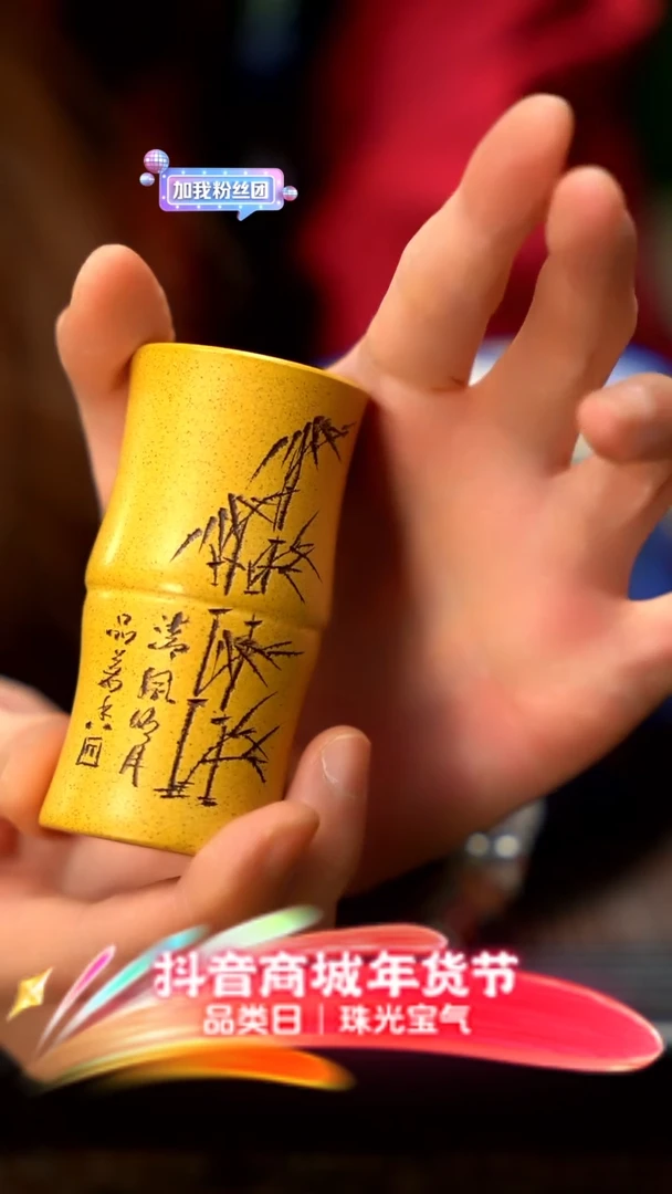【闪购商品】紫砂茶壶紫砂竹节杯