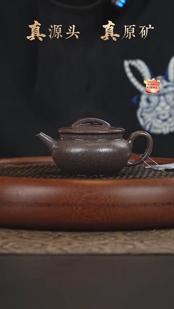 茶壶紫砂17a21天青泥圆瓦130cc