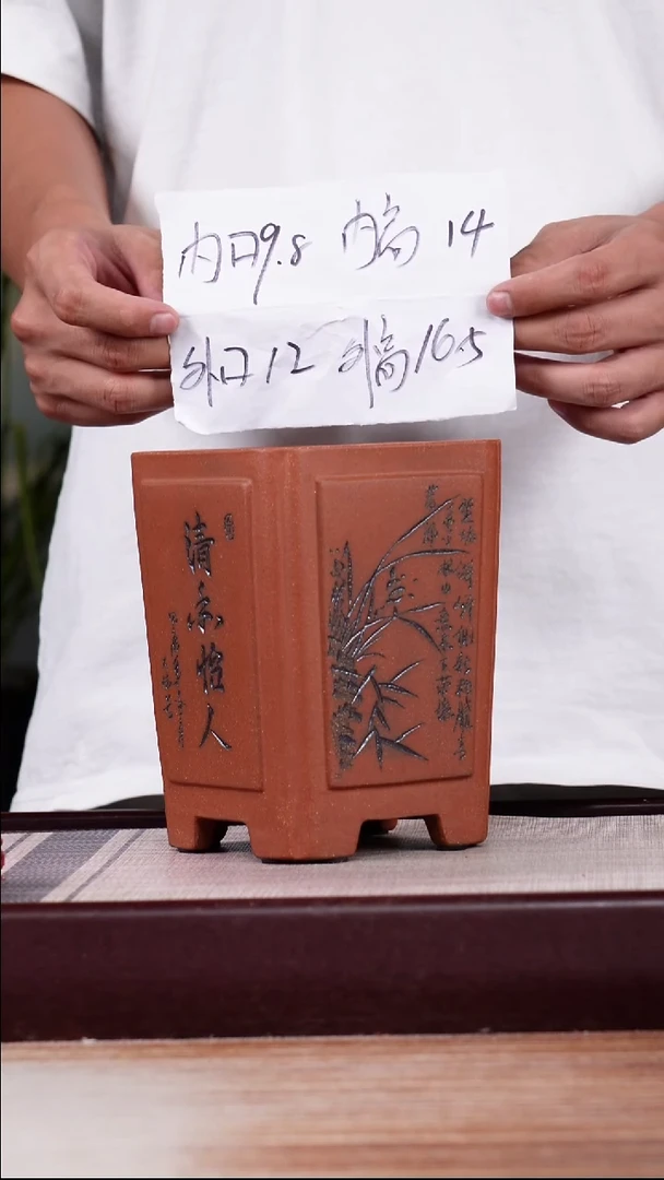 紫砂花盆桃花泥刻绘长乐小四方一只无托
