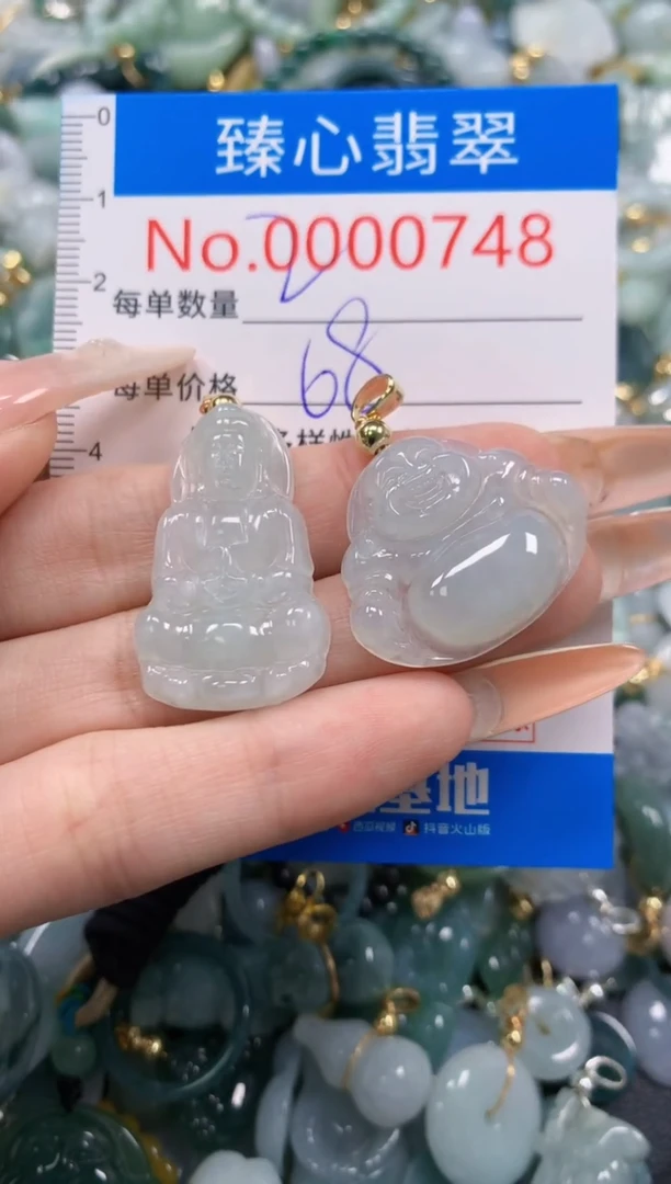 翡翠未镶嵌颈饰含绳000748