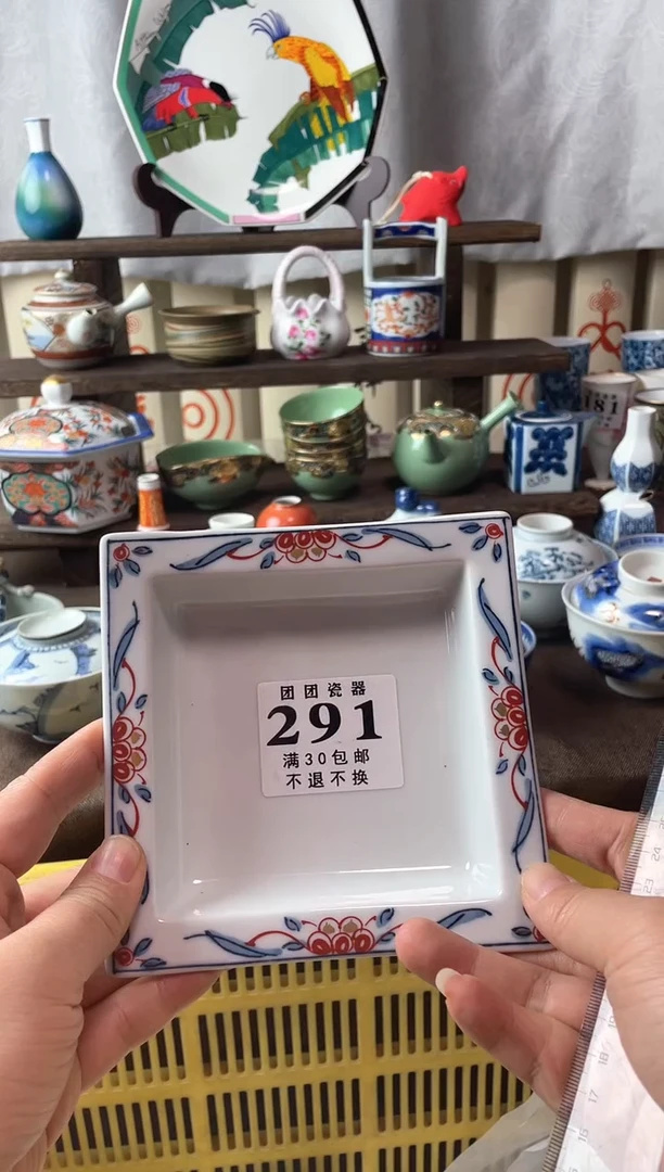 瓷片西****瑰瓷片瓷片瓷片瓷片