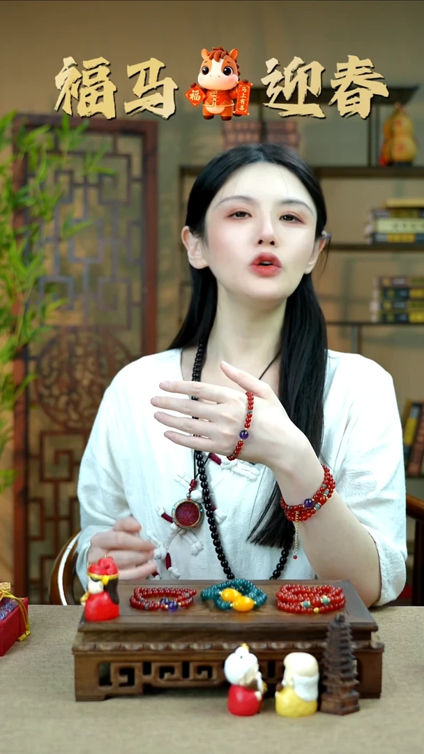 未镶嵌手链玛瑙/玉髓红玛瑙万紫千红