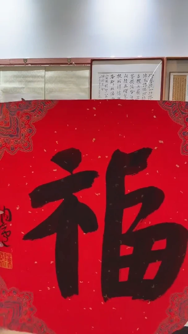 书法jx陈老师书法作品一件