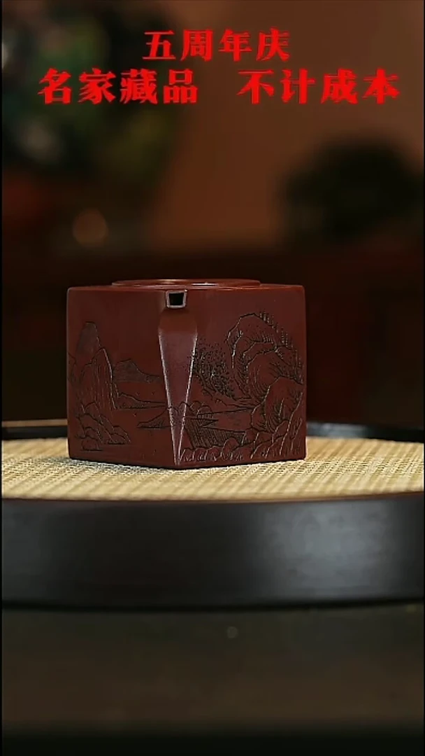 【闪购商品】紫砂茶壶原矿紫砂壶