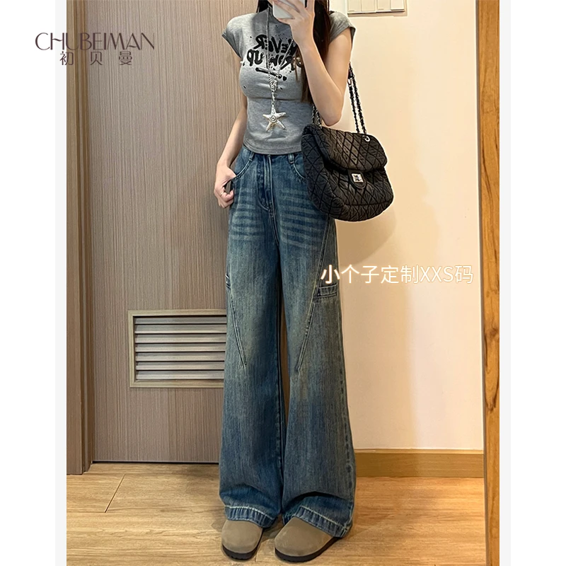 【小个子定制】·2025秋季小个子女设计感牛仔裤女阔腿牛仔裤
