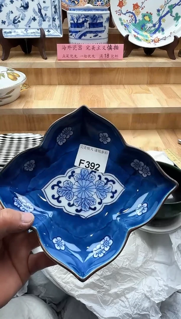 【闪购商品】碟392有瑕