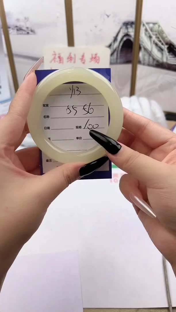 和田玉手镯未镶嵌Y13微色差