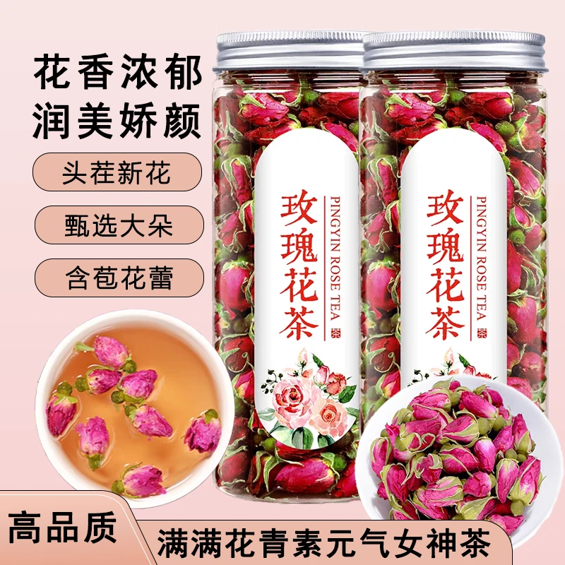 玫瑰花蕾平阴红玫瑰花茶组合重瓣红玫瑰泡茶玫瑰花干泡茶冷泡茶