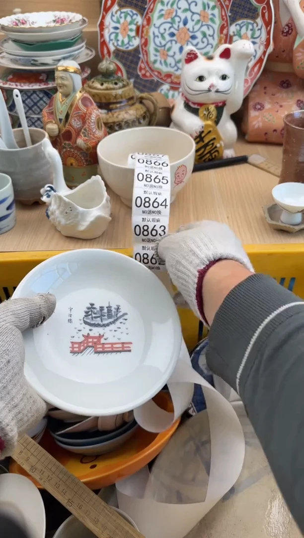 862默认微瑕，满20元包邮