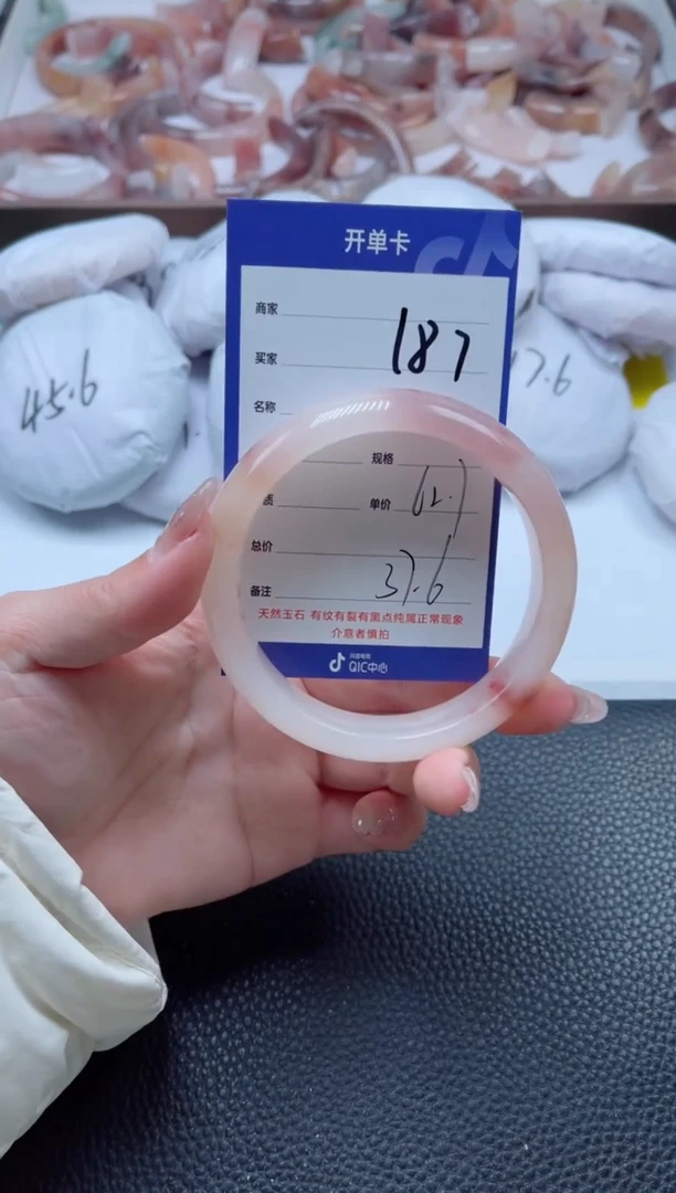 【闪购商品】石英质玉手镯未镶嵌187-62