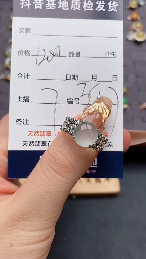 银S925镶嵌戒指翡翠.