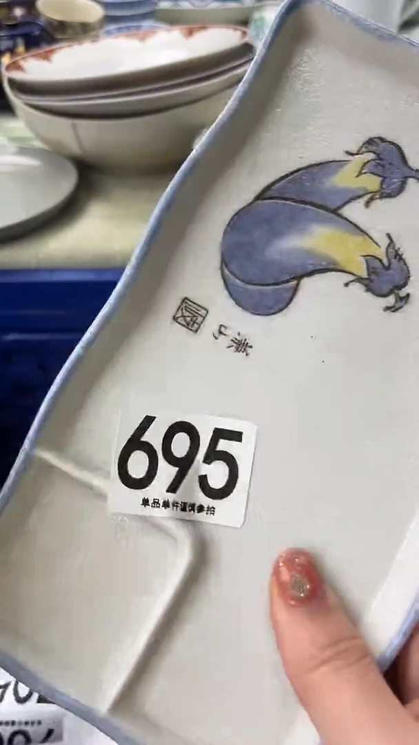 茉*695