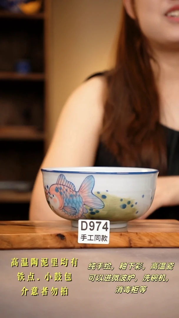 其他D974陶然集器瓷器