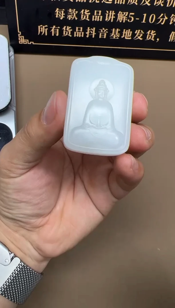 未镶嵌和田玉挂件8218