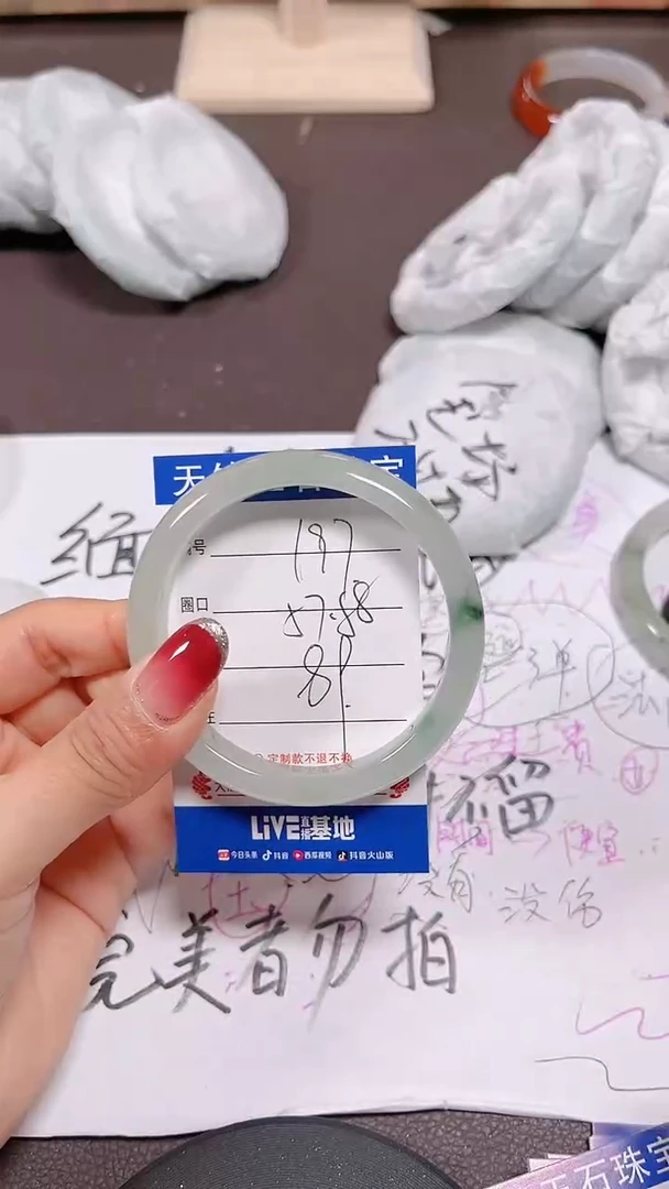 未镶嵌手镯翡翠197号拍啥发啥 清货 不退换