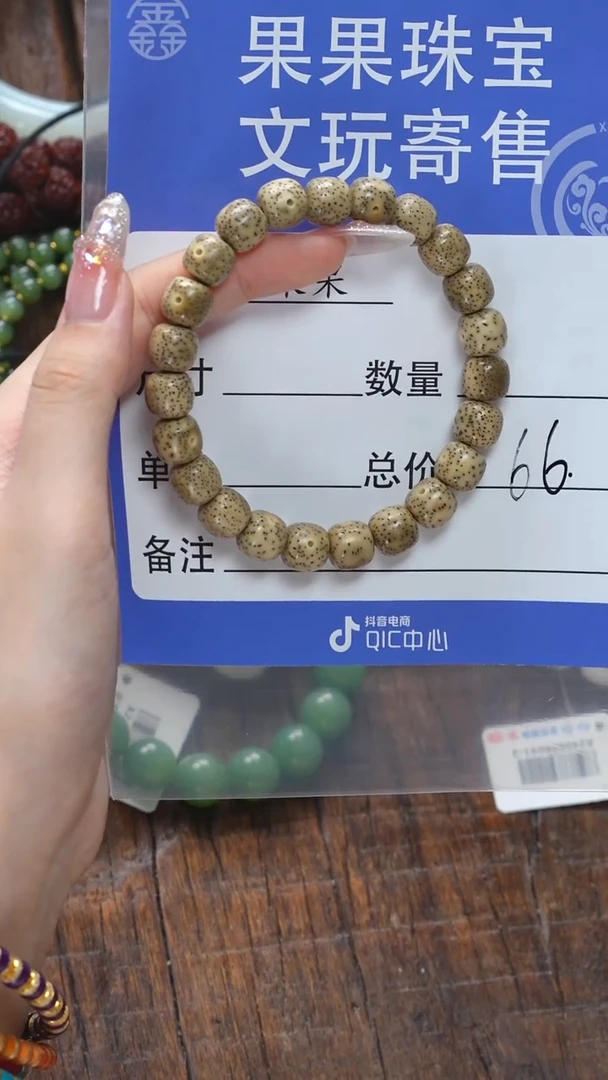 【闪购商品】星月菩提吊坠星月