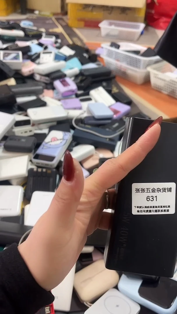 风***上精美数码配件数据线 一号链接直播为准