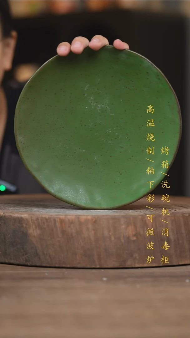 瓷片景德镇高温釉下彩（食品级）