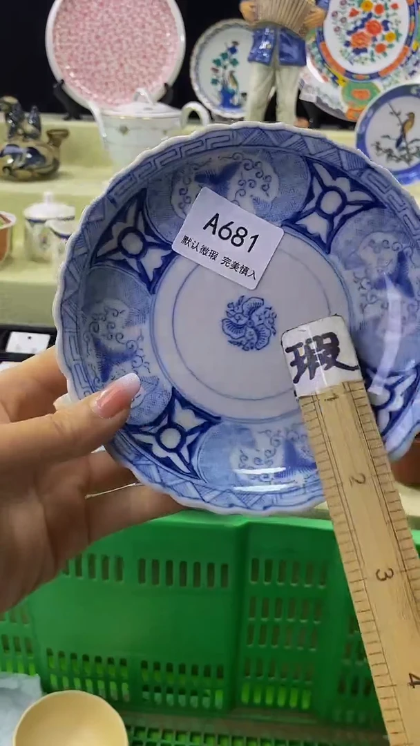 其他悟*瓷片【默认微瑕】--