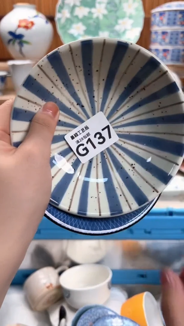 瓷片土***米137G满28包邮 不满找客服延迟发货