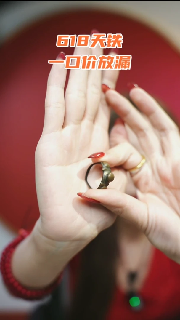 藏物辑藏传高货天铁