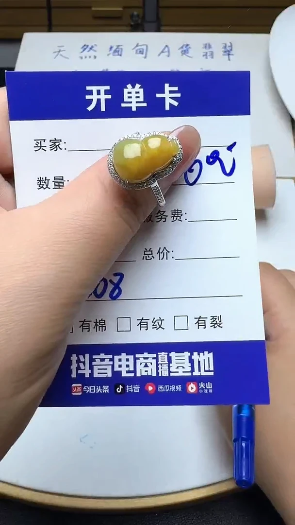 银S925镶嵌戒指翡翠508翡翠